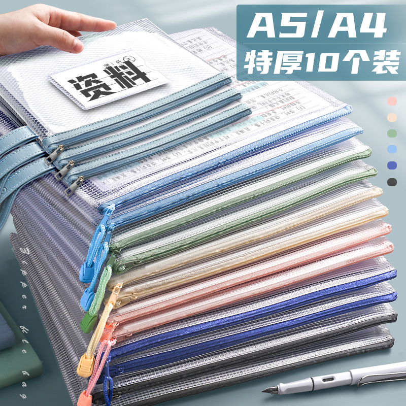 A4 File Bag Transparent Mesh Elementary School Students With Laced Plastic Exam Paper Exam Information Containing Rolls Homework Load Book Large Capacity Book Bag Clips Cute Subjects Classification Study With High School Students Discipline