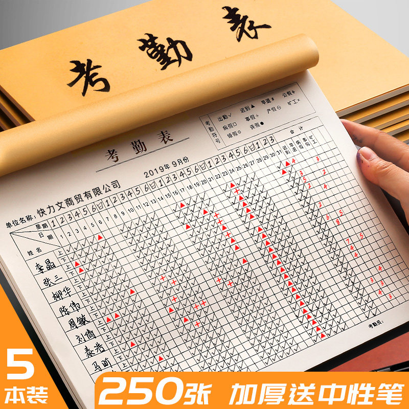 Notebook Attendance Table Attendance Table Worker 31 Days Book Attendance Table Sign-in Employee Attendance Ben Big Grid To Work Sign-in This Registration Form Large Site Punch Card Table Construction Worker Record Multi-functional Schedule