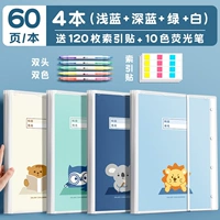 [4 простота] 60 страниц за книгу