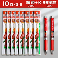 10 красных+2 ручки K35