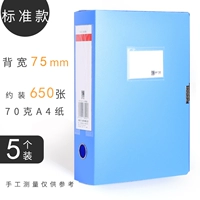 75 мм синий 5