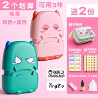 (Два -эффективно) [Monster] Blue+Fan Fan