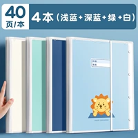 [4 простота] 40 страниц каждой книги, без подарка, без подарка