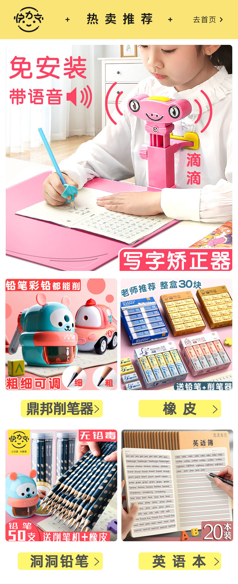 Weiyou --- Pen Pen .jpg
