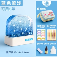 [Звезда плоского песка] Отправить 6 кусочков набора |