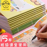 快力文 Хорошие слова и выдержки с хорошими предложениями.