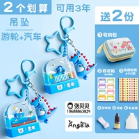 (Два -эффективно) [Подвеска] Круиз+автомобиль