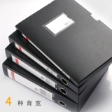 快力文 10 A4 Файл -ящик контракт кадры кадры кадров