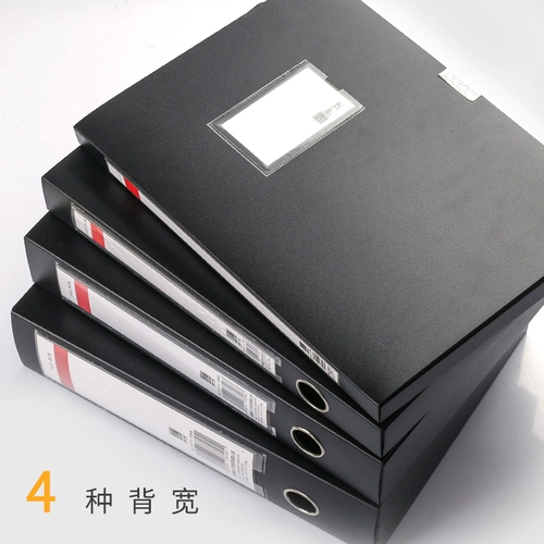 快力文 10 A4 Файл -ящик контракт кадры кадры кадров