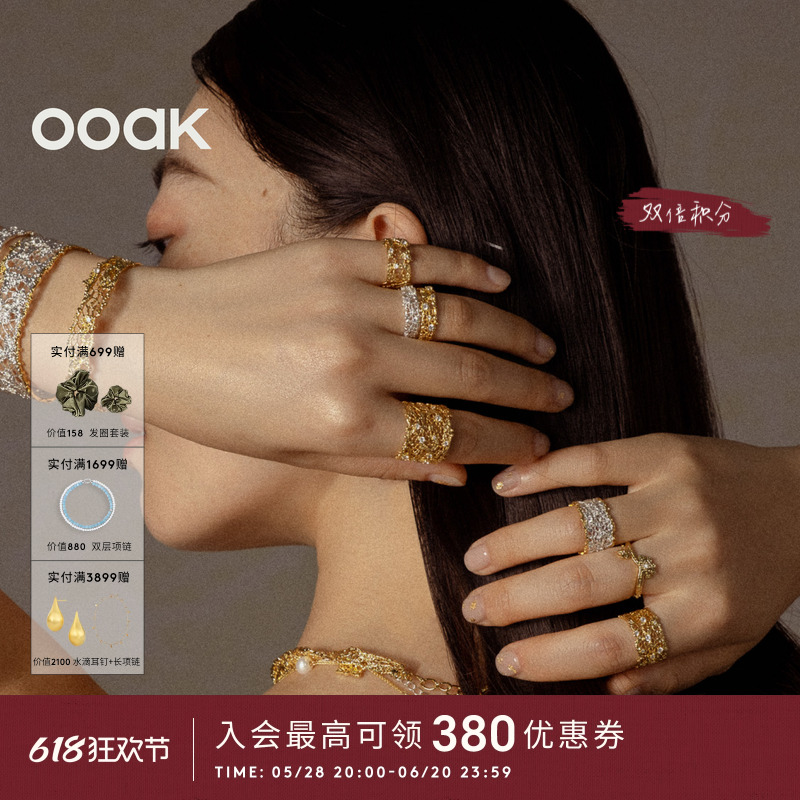 [Shan Yichunと同じスタイル] OOAK ルイスレースシリーズ シルバーメッキ 18Kゴールド ダイヤモンド 調節可能 スパークリングリング