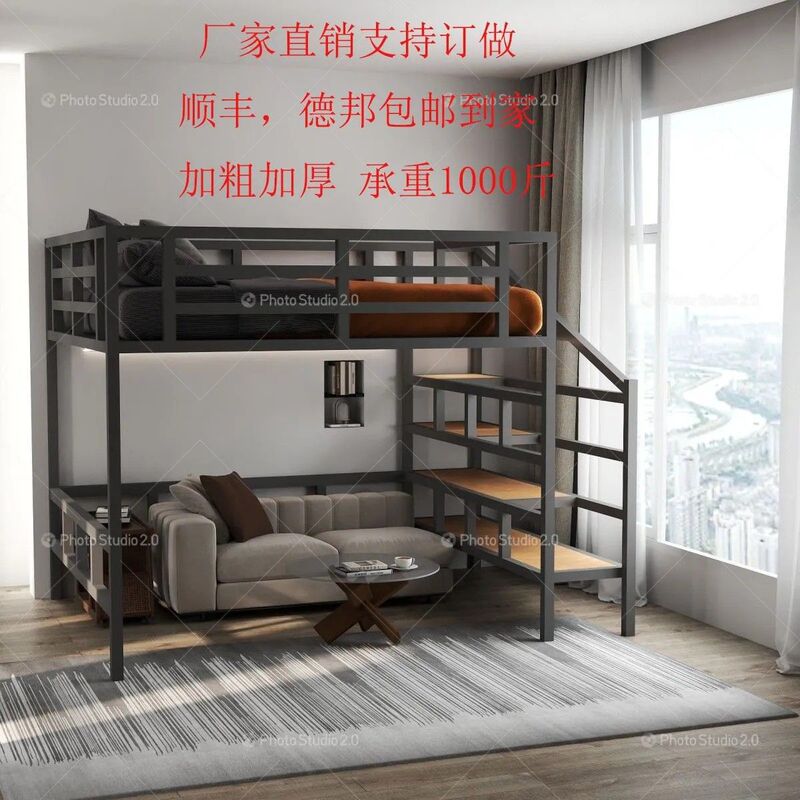 Small Apartment Loft Iron Loft Bed with Bunk Beds, Simple Dormitory Double Bed with Desk Underneath, Apartment Bed Small Apartment Loft Iron Loft Bed with Bunk Beds, Simple Dormitory Double Bed with Desk Underneath, Apartment Bed