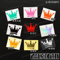 Crown car stickup casual rear view mirror sticker Helmet Sticker Car Stickers to Loaded With Mobile Phone Computer Stickers 11