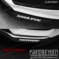 Front shovel sticker car modification car sticker front lip sticker side skirt surround decorative sticker low-lying fear of heights waterproof 72