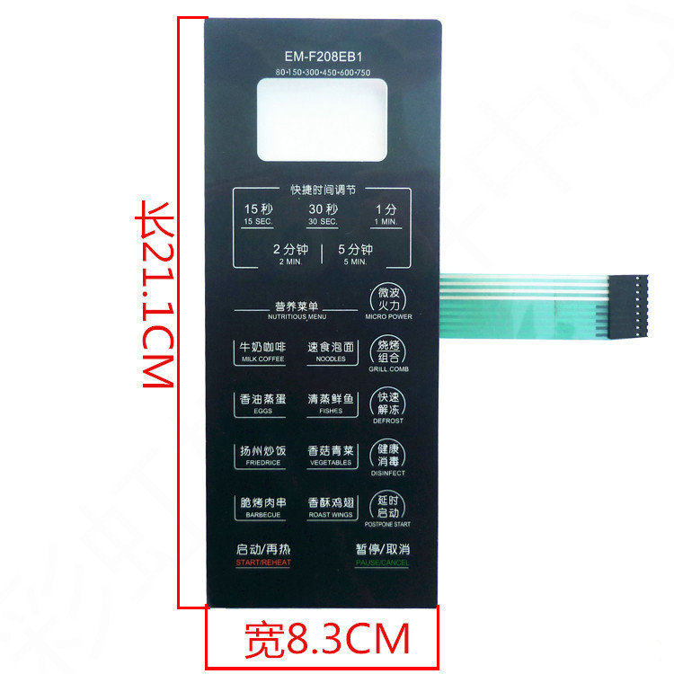 Three-ocean EM-F208EB1 microwave oven panel thin film switch key panel 