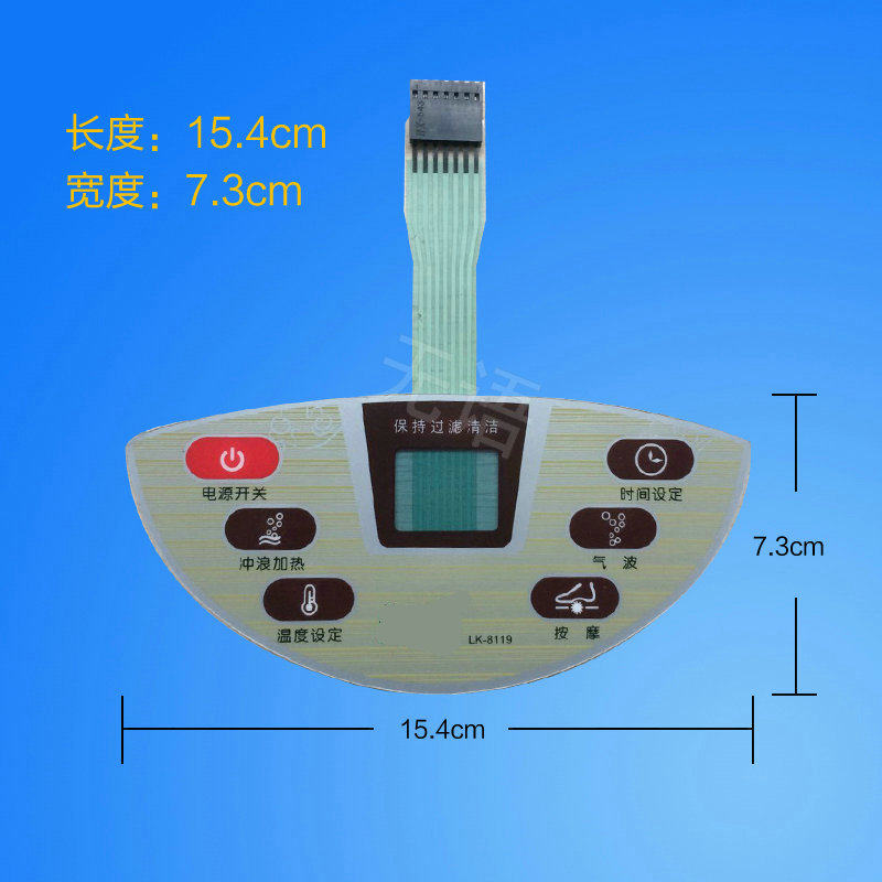LK-8119 Washfoot Basin Wash Feet Barrel Panel Thin Film Switch