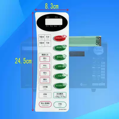 Panasonic microwave oven panel membrane switch NN-S547WFS