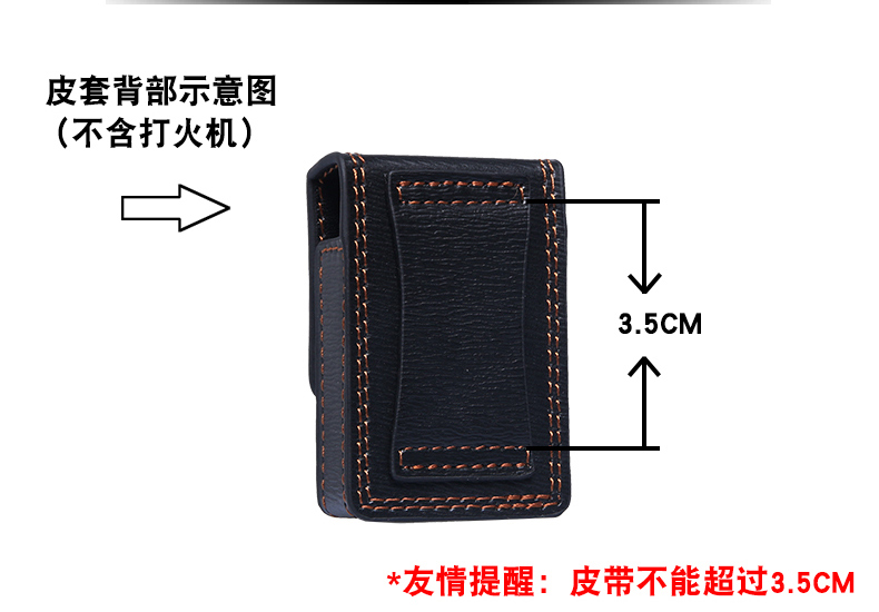 Authentic Tian En gốc Lang âm thanh nhẹ hơn phổ quát hướng dẫn sử dụng da đeo bao da nam nhẹ hơn treo thắt lưng - Bật lửa hột quẹt bic