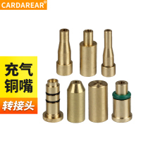  Langsheng lighter inflatable adapter Special inflatable nozzle Gas accessories Copper head conversion head Copper mouth lighter fueling