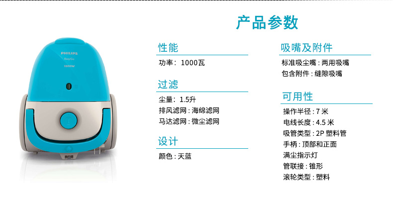 Máy hút bụi Philips FC8082 nhà phòng ngủ nhỏ câm mạnh mẽ máy hút ẩm công suất cao - Máy hút bụi robot hút bụi xiaomi gen 2