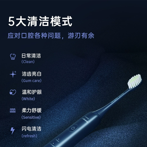 Philips, перезаряжаемая автоматическая мягкая зубная щетка подходит для мужчин и женщин, полностью автоматический, для влюбленных