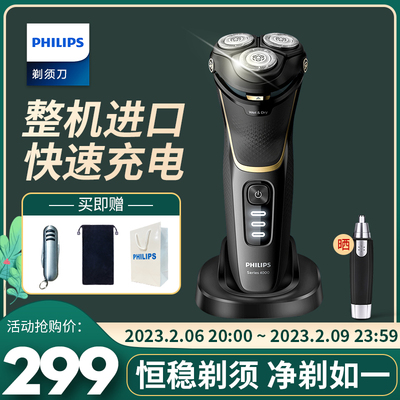 Электробритва Philips импортная мужская бритва S4313 Официальный флагманский магазин Philips подлинный
