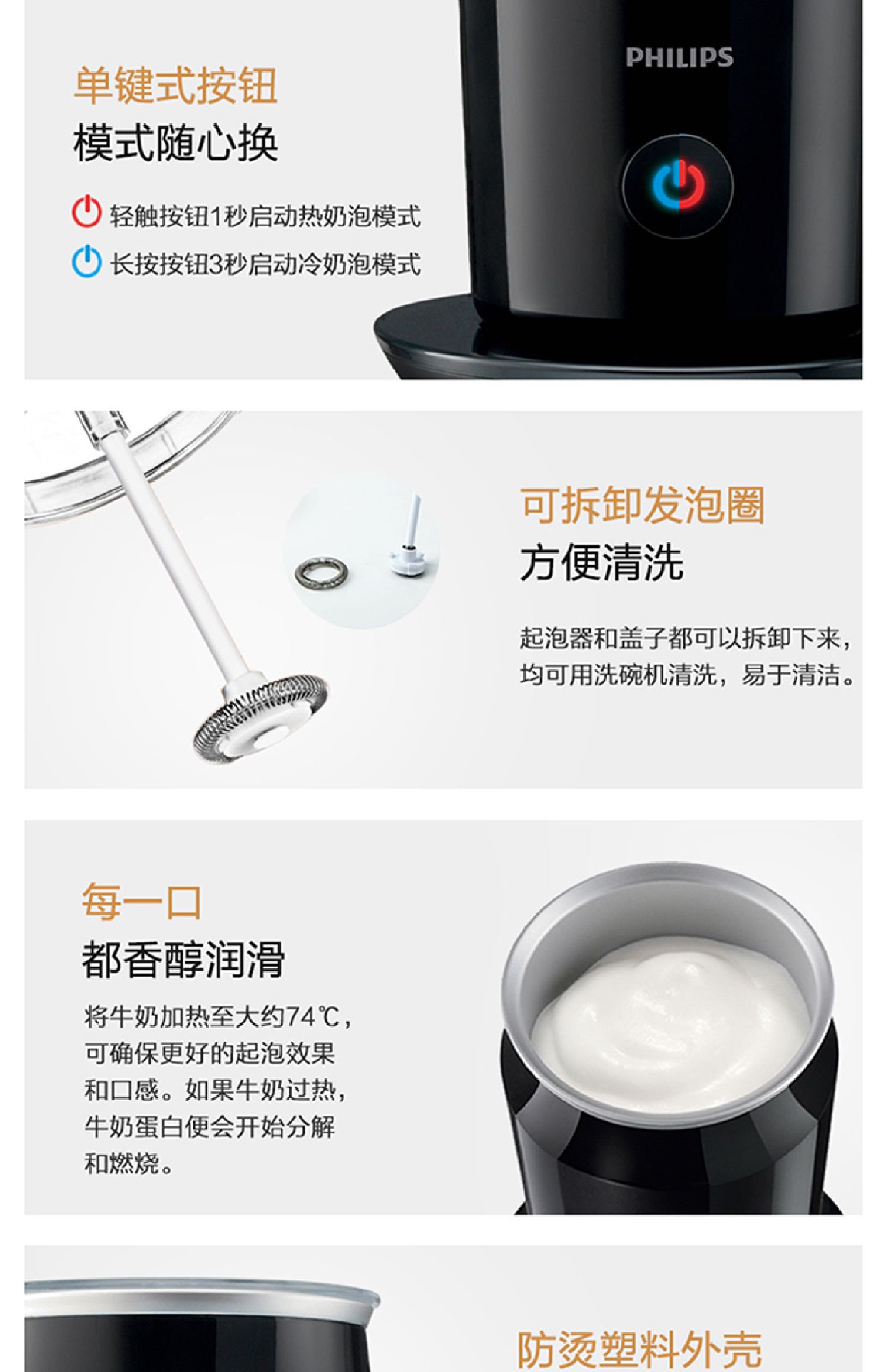Máy pha sữa đa năng Philips CA6500 Sữa điện Fancy Coffee Milk Foam - Máy pha cà phê máy xay cafe
