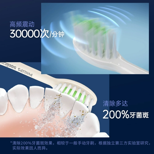 Philips, перезаряжаемая автоматическая мягкая зубная щетка подходит для мужчин и женщин, полностью автоматический, для влюбленных
