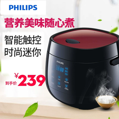 Philips, универсальная умная маленькая рисоварка