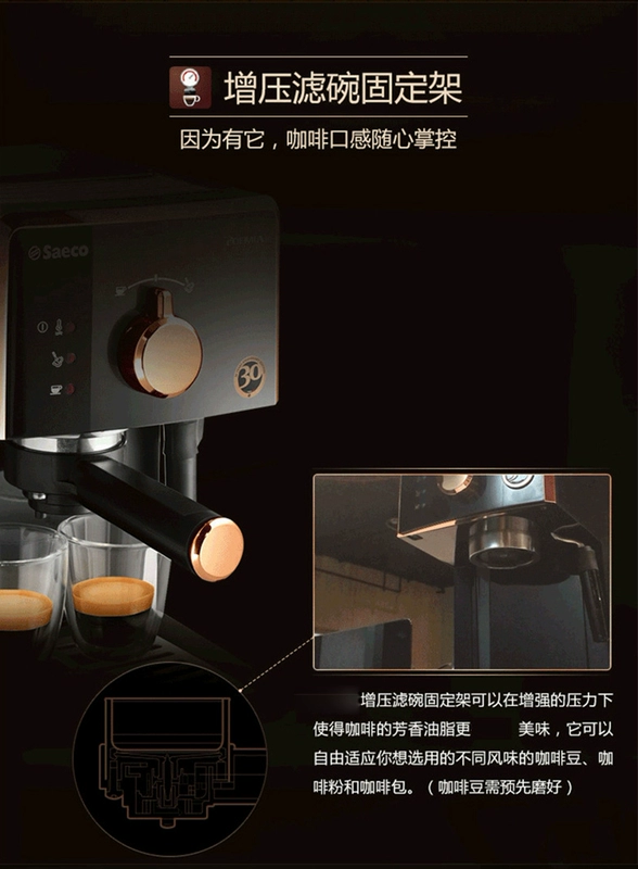 Máy tạo bọt espresso saeco bán tự động của Philips / Philips HD8323 / 25 - Máy pha cà phê