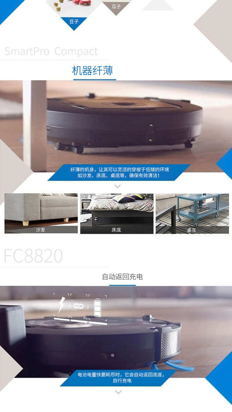 Robot quét nhà máy thông minh tự động thông minh Philips FC8820 - Robot hút bụi robot ecovacs t5 hero