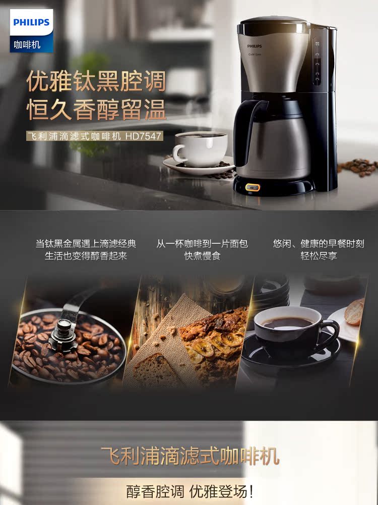 máy pha cà phê la marzocco Máy pha cà phê Philips / Philips HD7547 - Máy pha cà phê máy xay cà phê hc600