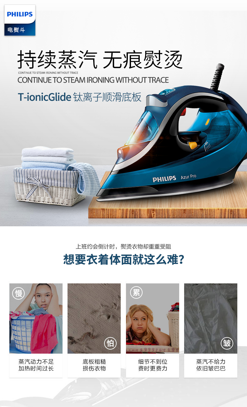 máy ủi hơi nước Bàn ủi điện của gia đình Philips hơi nước cầm tay nhỏ ủi bàn ủi quần áo bằng sắt cơ điện GC4881 - Điện sắt bàn để ủi quần áo điện máy xanh