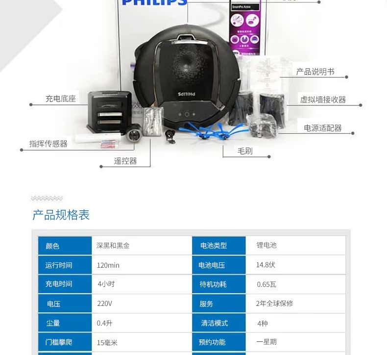 Robot quét nhà máy thông minh tự động thông minh Philips FC8820 - Robot hút bụi robot ecovacs t5 hero