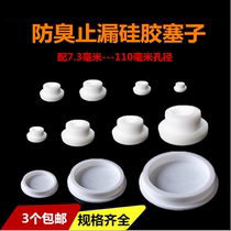 Childrens tub plug hole plug Basin Wash basin water plug Pool plug Overflow hole water plug Decorative plug 3