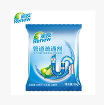 Strong sewer pipe dredging agent Kitchen toilet toilet clogging dredging melting Cleaning oxidant pipe