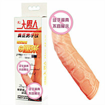 Bailey man lengthened hollow simulation of wolf tooth crystal sleeve male penis sex kit