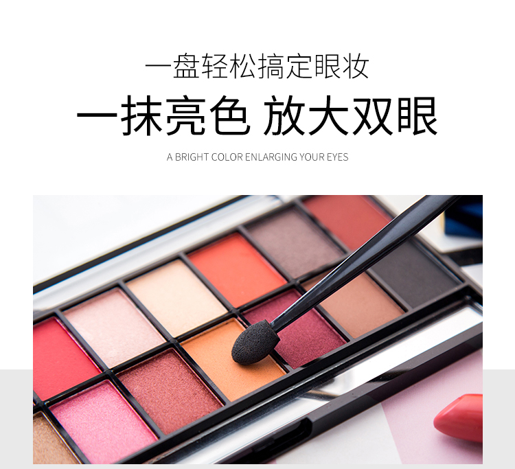 Mermaid Ji 16 màu phấn mắt món ăn trái đất màu rượu vang đỏ bưởi đào hoa trang điểm palette matte ngọc trai net red eye shadow phấn mắt chanel