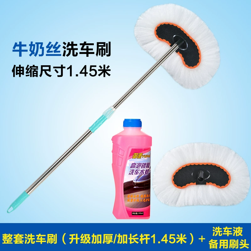 Cây lau nhà rửa xe không làm tổn thương xe, bàn chải xe lông mềm, khăn lau xe không bông đặc biệt, dụng cụ tay cầm dài dạng ống lồng, rửa xe dụng cụ vệ sinh xe hơi 