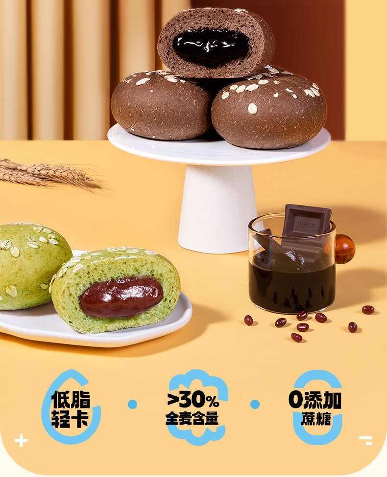 莎布蕾 夹心奶皮软欧包 面包 310g*2件 双重优惠折后￥27.8包邮 4味可选