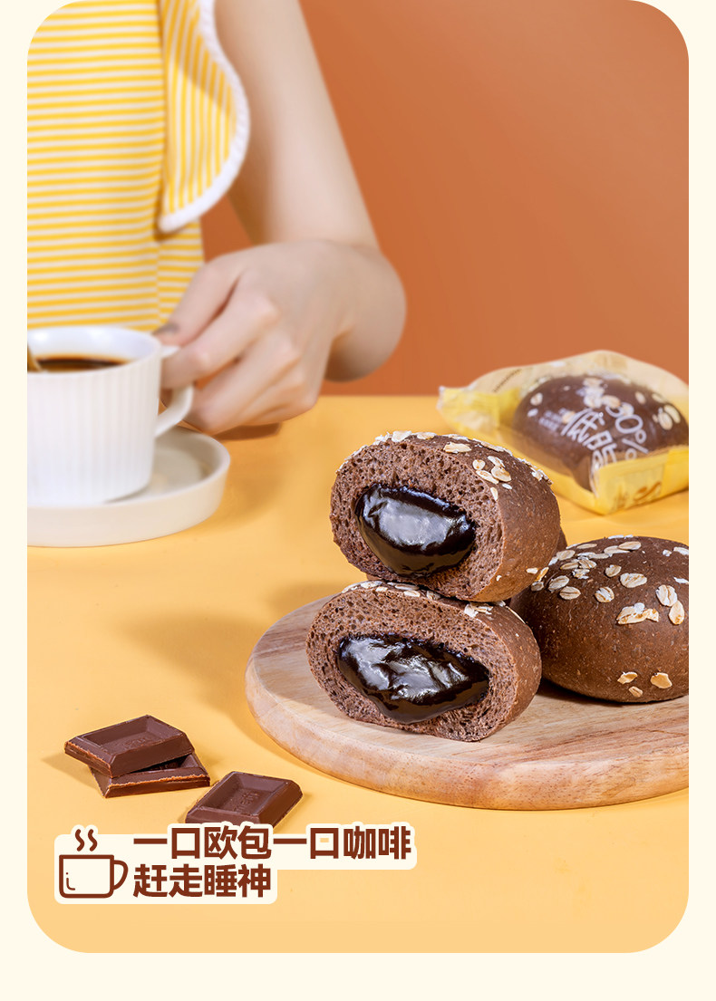 莎布蕾 夹心奶皮软欧包 面包 310g*2件 双重优惠折后￥27.8包邮 4味可选