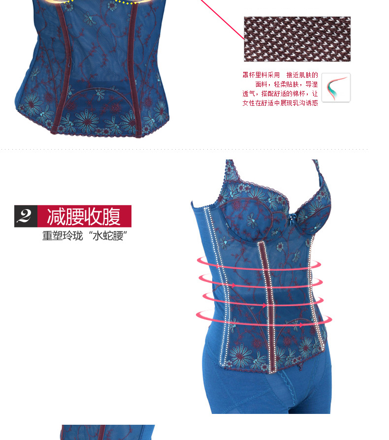 Tingmei corset chia nhỏ phù hợp với đốt cháy chất béo cơ thể mảnh mai bụng eo eo cao hông thậm chí áo ngực shop đồ lót