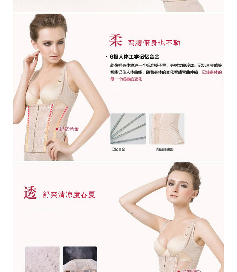 Tingmei cơ thể bằng nhựa bụng eo eo cơ thể sau sinh đồ lót mùa xuân và mùa hè mỏng corset ngực hàng đầu vest