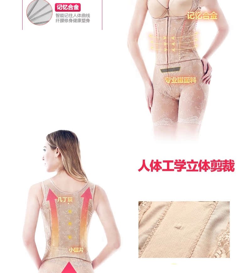 Tingmei corset quầy với cùng một chia phù hợp với bụng eo hông đồ lót cơ thể phần mỏng corset ladies