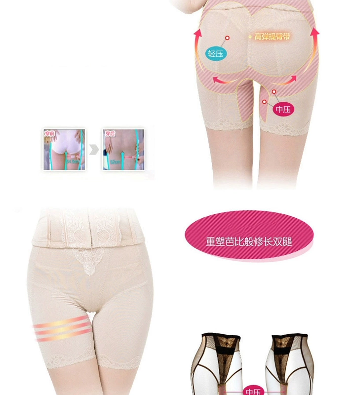 Tingmei định hình quần nữ cao eo sau sinh quần bụng cơ bụng quần eo eo quần corset