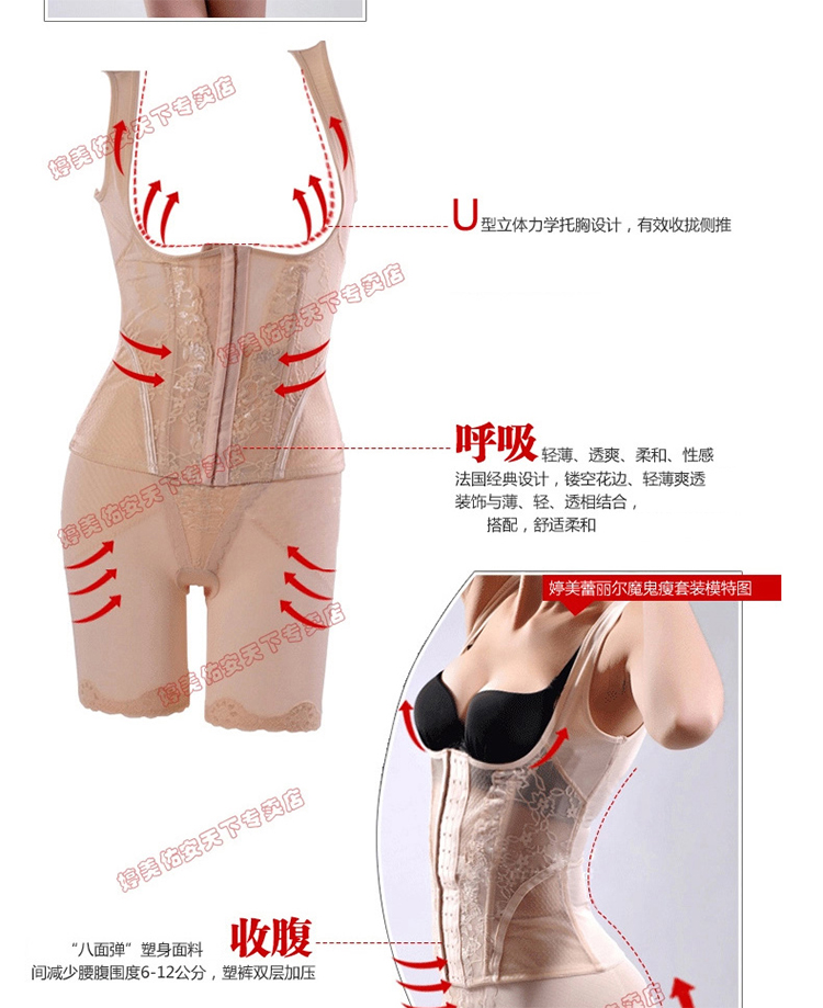 Tingmei corset đồ lót của phụ nữ trở lại clip đơn áo sơ mi bụng chùm bụng corset mùa thu phần mỏng corset áo định hình nữ