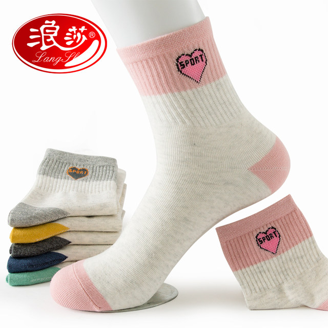 Langsha ແມ່ຍິງພາກຮຽນ spring ແລະດູໃບໄມ້ລົ່ນກາງ calf socks ຝ້າຍແມ່ຍິງ socks ຝ້າຍບໍລິສຸດ deodorant ຝ້າຍ socks ກິລາ socks ກາງ-ຍາວ socks ອົບອຸ່ນ