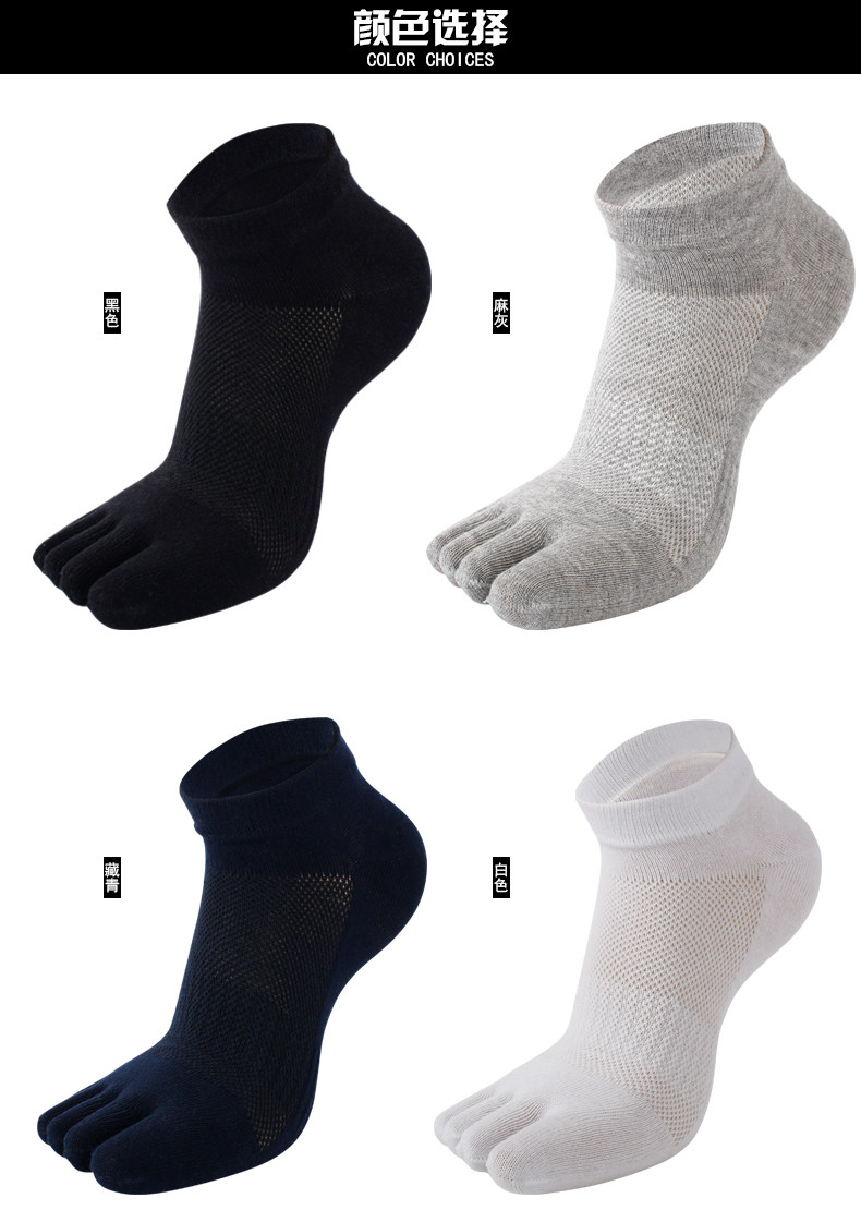 Chaussettes - collants M06188-4 - Ref 753432 Image 16