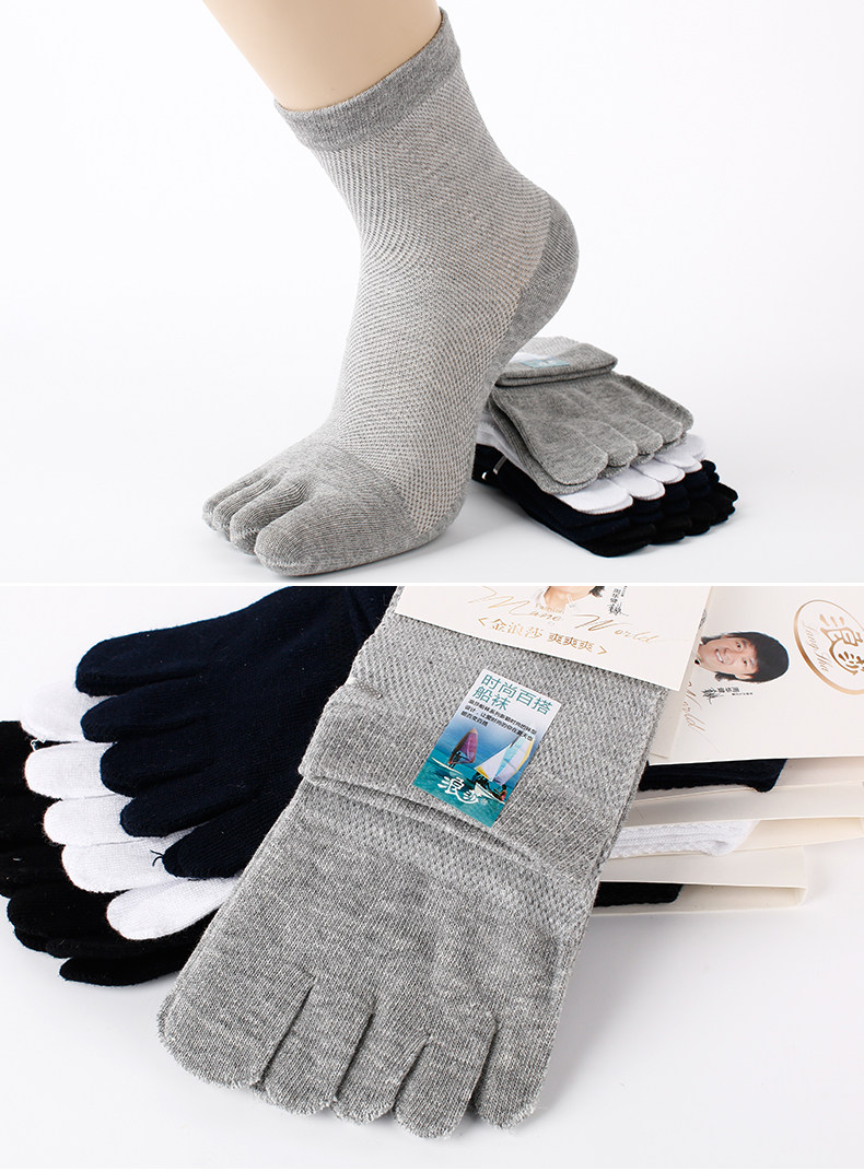 Chaussettes - collants M06188-4 - Ref 753432 Image 13