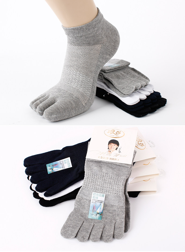 Chaussettes - collants M06188-4 - Ref 753432 Image 17