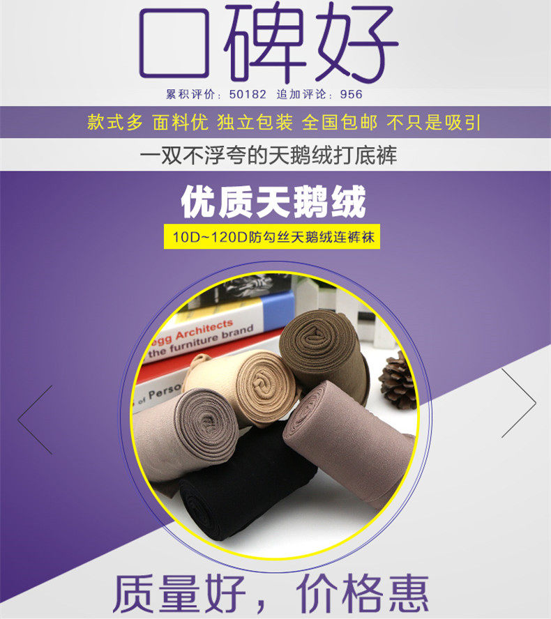 Chaussettes - collants LT5645 - Ref 777643 Image 6